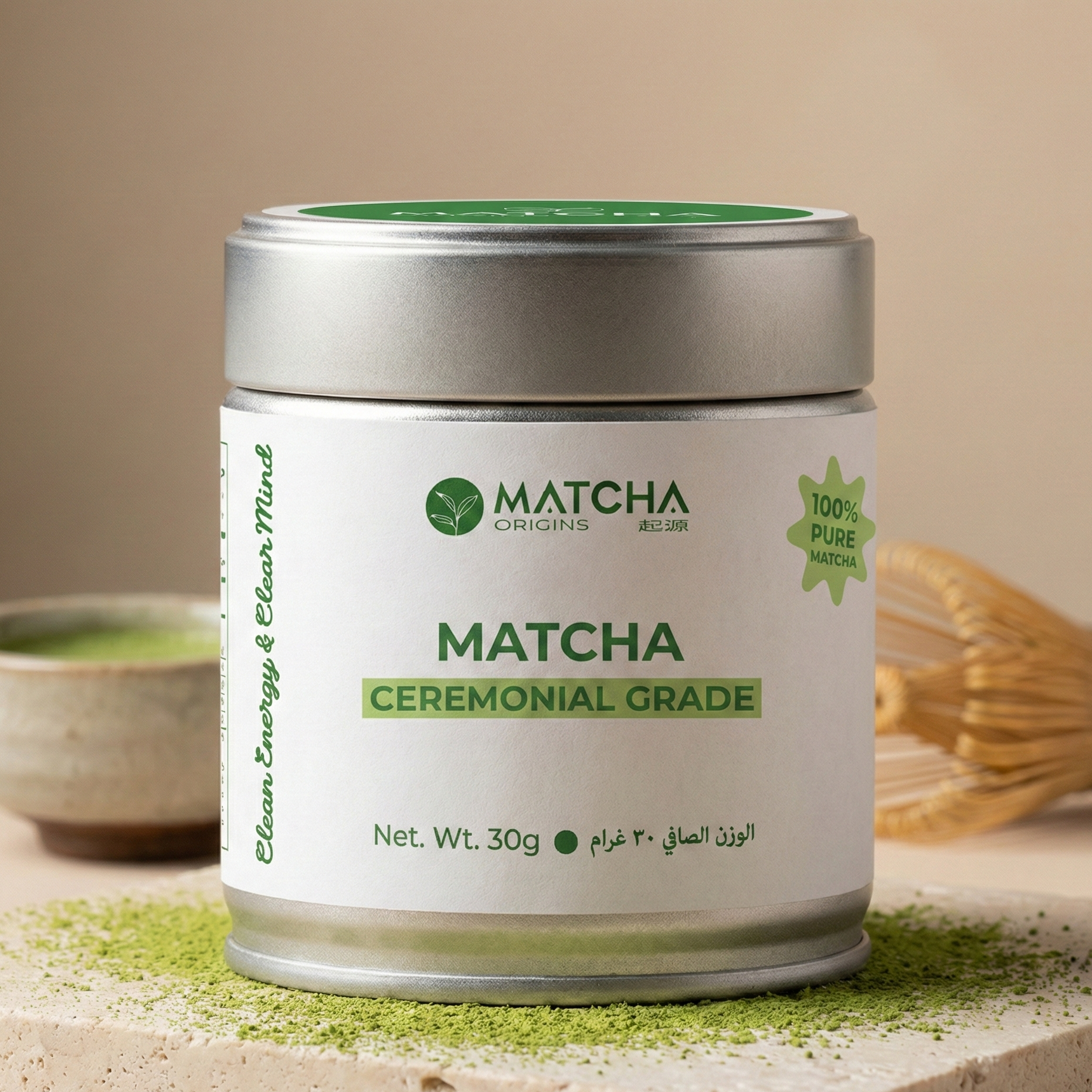 Ceremonial Grade Matcha - 30 g
